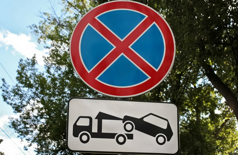 Где запрещена остановка автомобиля и какие за это штрафы ПДДюрист