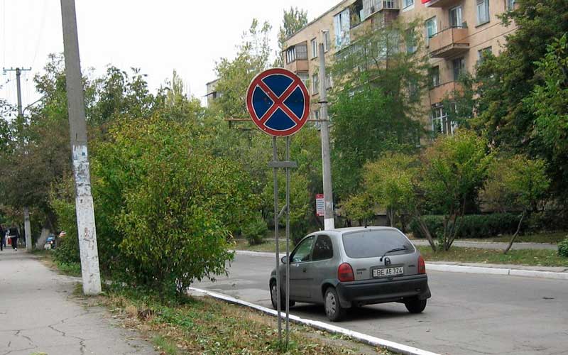 Где запрещена остановка автомобиля и какие за это штрафы ПДДюрист