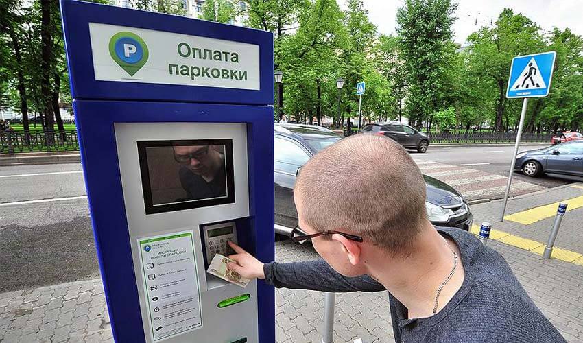 Как оплачивать парковку в москве: все способы ПДДюрист
