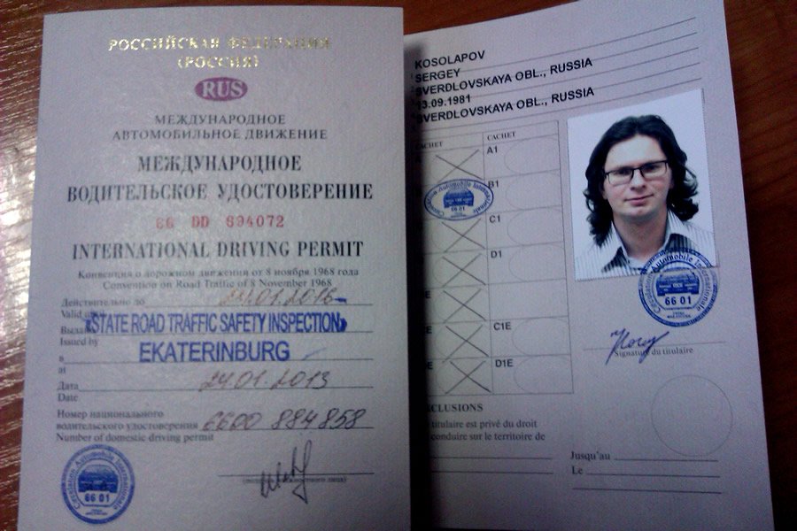 Как сделать международные водительские права и их фото ПДДюрист