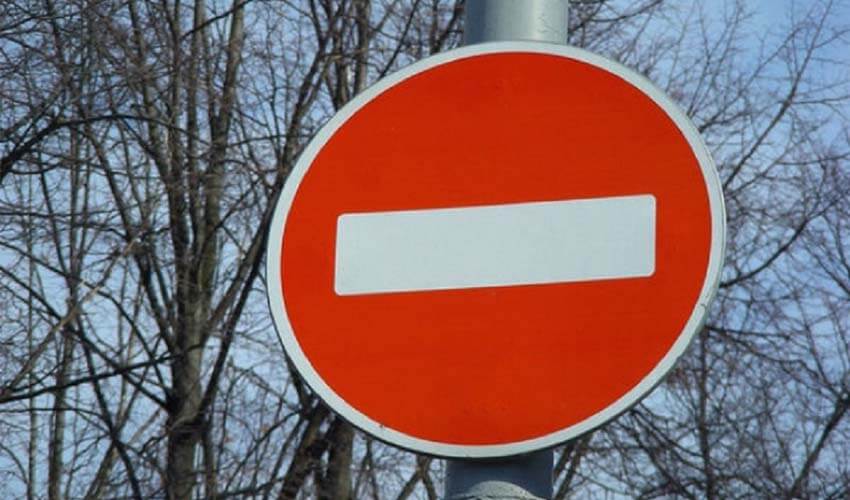 В каких случаях можно проехать под знак "въезд запрещен"? ПДДюрист