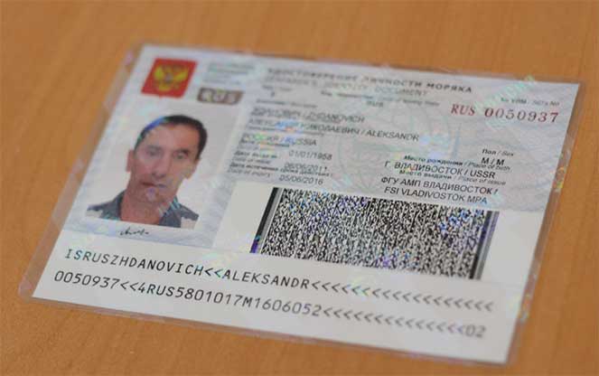 Является ли водительское удостоверение удостоверением личности? ПДДюрист